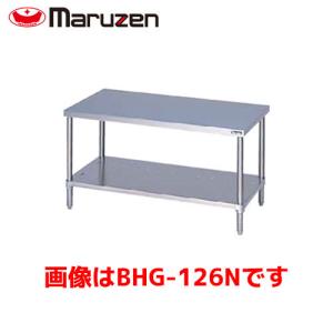 マルゼン 中華コンロ台（バックガードあり） BWG-C126 業務用 業務用