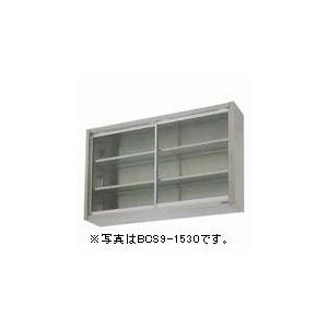 ステンレス 吊戸棚 1250×330×735 食器収納棚 中古厨房 /24L0811S : 得