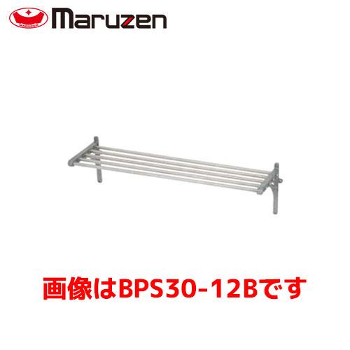 マルゼン パイプ棚 BPS30-18B 業務用 業務用棚 水切り棚 ステンレス棚 厨房用棚 食器棚