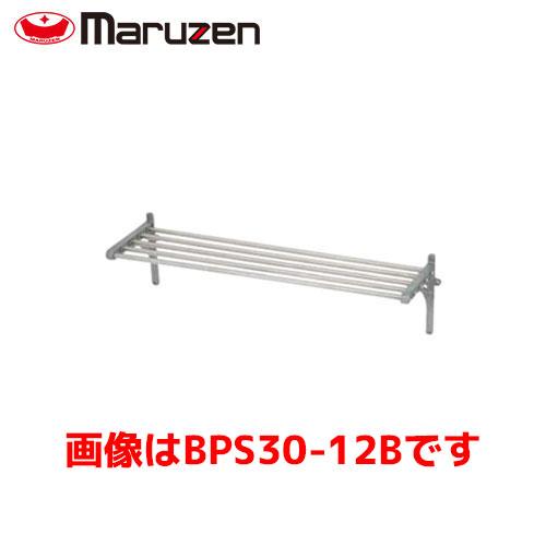 マルゼン パイプ棚 BPS35-18B 業務用 業務用棚 水切り棚 ステンレス棚 厨房用棚 食器棚