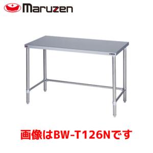 マルゼン調理台 1260x600x850 マルゼン（MARUZEN） 作業台三方枠(スノコなし・バックガードなし
