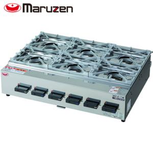 マルゼン ガステーブルコンロ M-223C 3口コンロ 親子コンロ