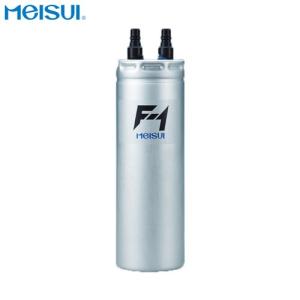 メイスイ NFX-OS 浄軟水器カートリッジ 業務用 : 厨房 キッチンプラス