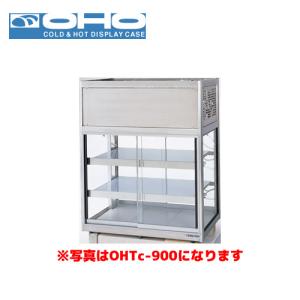 Panasonic パナソニック 標準型ショーケース（多段ロータイプ） SAR