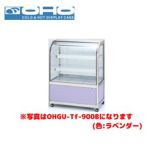 ホシザキ電気 テーブル形冷蔵ショーケース RTS-90STD(旧:RTS-90STB2