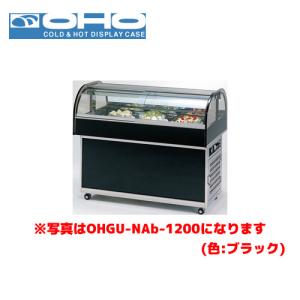 三菱（MITSUBISHI） ミツビシ・三菱多段オープンショーケース型式：SA