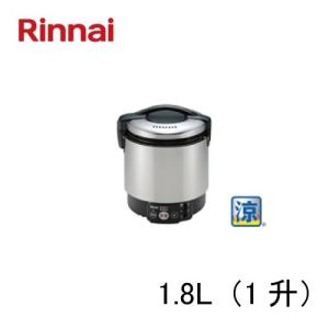 リンナイ（Rinnai） RR-S300G2-H ガス炊飯器 αかまど炊き（ハイ