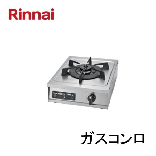 リンナイ ガスコンロ RSB-10T 温調機能付 1口 コンパクト rinnai