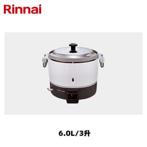 リンナイ 卓上型 ガス炊飯器 6.0L/3升 RR-300CF Rinnai/卓上炊飯器｜marugoto-kmart