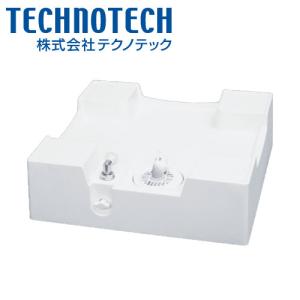 テクノテック 床上配管対応防水パン 640×640mm TPR640-W3-FN ニュー