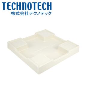 穴なしタイプ 洗濯機用防水パン 640×640 426-426-W KAKUDAI カクダイ