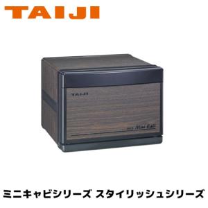 TAIJI ホットキャビ HC-18F(前開きタイプ) タオルウォーマー ホット