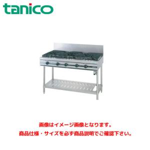 タニコー ガステーブル(ウルティモシリーズ) TSGT-1230 業務用ガス