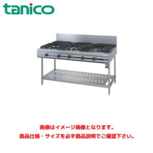 タニコー 業務用ステンレスガスコンロ台 ガード付き H810×600×600㎜ タニコー ガステーブル(ウルティモシリーズ) TSGT-0921 業務用ガス