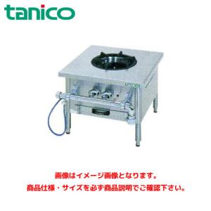 タニコー ガスローレンジ(スープレンジ) TGP-120 業務用レンジ タニコー ガスローレンジ(スープレンジ) TGP-120 業務用レンジ