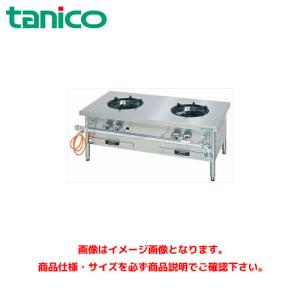 タニコー ガスローレンジ(スープレンジ) TGP-60 業務用レンジ 業務用