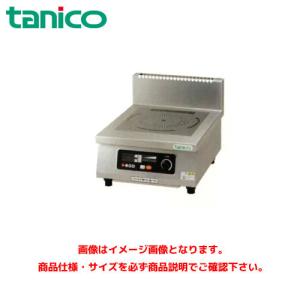 タニコー IHコンロ 卓上タイプ TIC-5 業務用コンロ 卓上コンロ IH卓上コンロ 小型コンロ｜marugoto-kmart