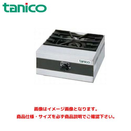 タニコー 卓上ガステーブル TMS-TGU-4545 業務用コンロ 卓上ガスコンロ 小型ガステーブル...