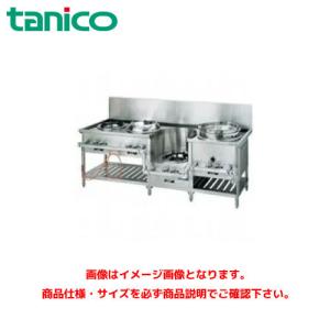 業務用マルゼン 外管式ハイカロリー中華一口レンジ MRS-111C 16年製中古 業務用マルゼン 外管式ハイカロリー中華一口レンジ MRS-111C 16年製