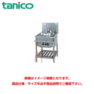 MRK-045TB マルゼン ラーメン釜 卓上型ラーメン釜 業務用 茹で麺器