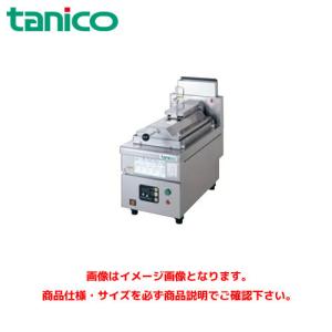 タニコー 自動ガス餃子グリラー TZ-60GF-3 業務用餃子焼器 : 業務用