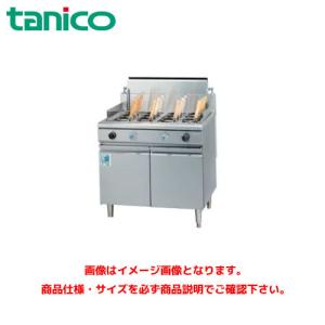 タニコー 角型 ゆで麺器 ◇ 二槽式 8テボ 都市ガス 13A TGUS-90W 幅900