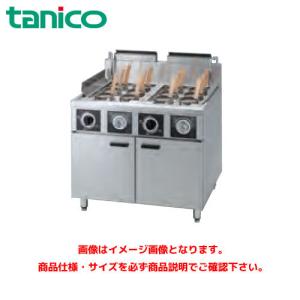 タニコー 角型ゆで麺器 TGUS-45A 業務用茹で麺器 ゆで麺器 ゆで麺機