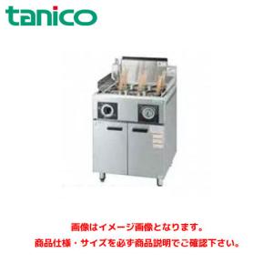 タニコー茹で麺機TGUS-45 タニコー 角型ゆで麺器 TGUS-45 業務用茹で麺器 ゆで麺器 ゆで麺機