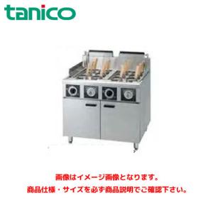 タニコー 角型ゆで麺器 TGUS-A45 業務用茹で麺器 ゆで麺器 ゆで麺機