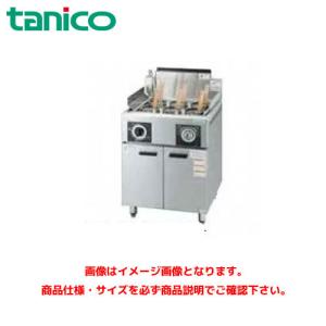 タニコー ガスゆで麺器 TU-1ND 業務用茹で麺器 ゆで麺器 ゆで麺機 ガス