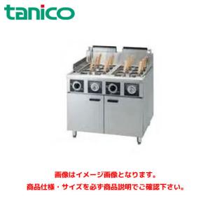 タニコー 角型ゆで麺器 TGUS-45A 業務用茹で麺器 ゆで麺器 ゆで麺機