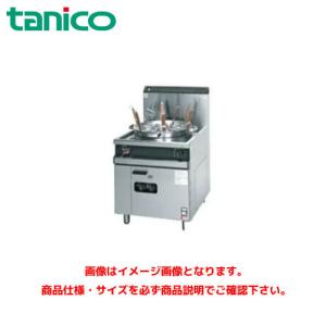 ☆北41☆ 都市ガス用 タニコー TCU-4445X 卓上ガスゆで麺器 ゆで麺機