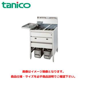 タニコー ガスフライヤー 都市ガス 15L TGFL-35C ◇ 幅350×奥行600×高