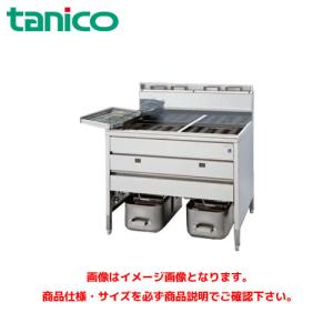 タニコー スタンダードガスフライヤー TGFL-B103CW 業務用フライヤー 業務用ガスフライヤー