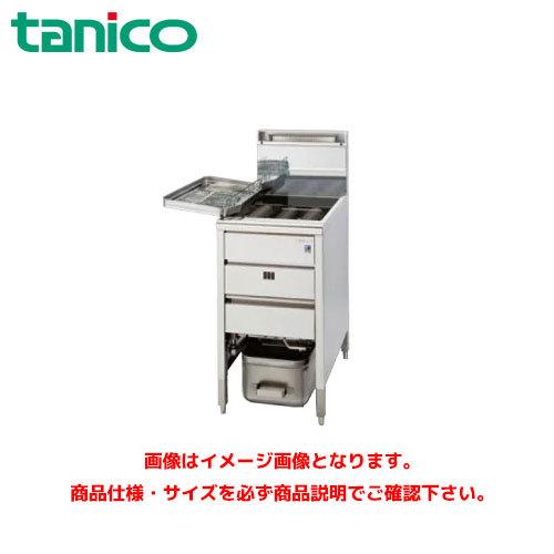 タニコー スタンダードガスフライヤー TGFL-B43C-U 業務用フライヤー 業務用ガスフライヤー