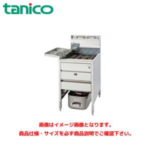 【りらくママ】業務用ステンレスフライヤー【TGFL-B53C-U】 タニコー スタンダードガスフライヤー TGFL-B53C 業務用フライヤー