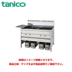タニコー スタンダードガスフライヤー TGFL-B43C-U 業務用フライヤー