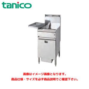 タニコー スタンダードガスフライヤー TGFL-B53C 業務用フライヤー