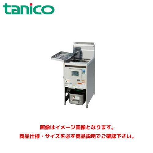 タニコー SDガスフライヤー SD-TGFL-C45 業務用フライヤー 業務用ガスフライヤー