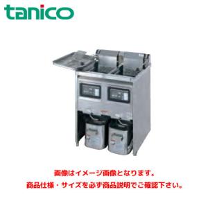 タニコー 電気フライヤー 一槽タイプ TEFL-A45 業務用フライヤー 業務