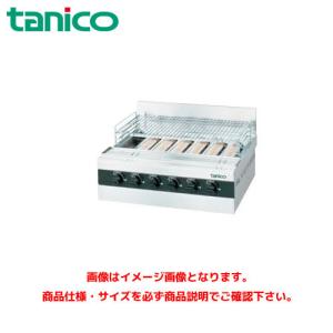 マルゼン 餃子焼器（自動点火、スタンダードシリーズ） MGZ-044 業務用