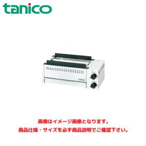 タニコー スタンダードガスフライヤー TGFL-B30C-U 業務用フライヤー