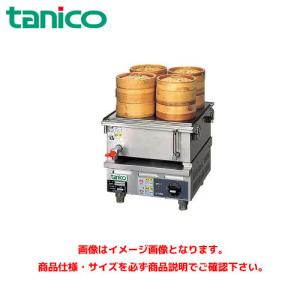 タニコー 貯米庫 業務用 ライスタンク