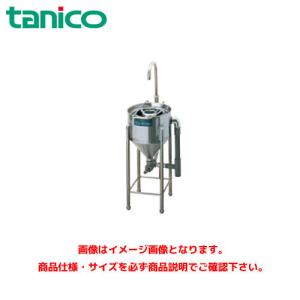 タニコー 水圧洗米機 TRW-14D 業務用洗米器 洗米機 : 業務用厨房機器の