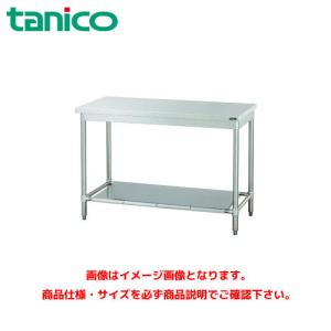 タニコー 作業台(バックガードなし) TRE-WT-90NB 業務用作業台 調理台