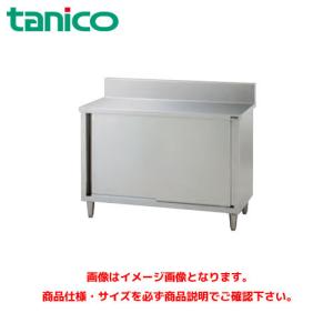 タニコー 調理台 (バックガードなし) TRE-WCT-180NB 業務用作業台 