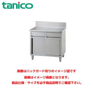業務用 tanico 一槽 船形 シンク 蛇口付 900×600×815 一層 タニコー 流し台 厨房機材 キッチン 手洗い場 厨房機器 店舗用品 一層 大阪発 楽天市場】【終売】タニコー tanico 一槽シンク TXA-1S-90 【 メーカー