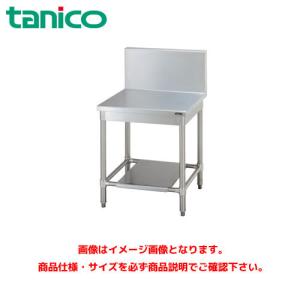 タニコー コンロ台 (バックガードなし) TRE-GT-150NB 業務用コンロ台