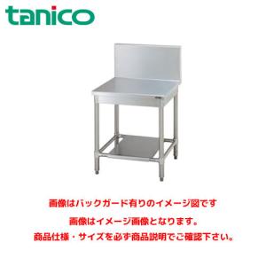 タニコー スタンダードガスフライヤー TGFL-B53C 業務用フライヤー