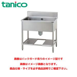 タニコー 一槽シンク TRE-1S-100 業務用シンク ステンレスシンク